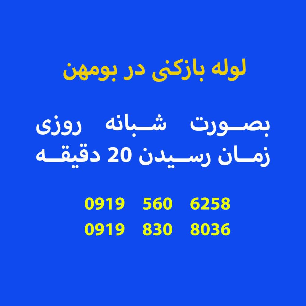 https://lolehgilavand24.ir/